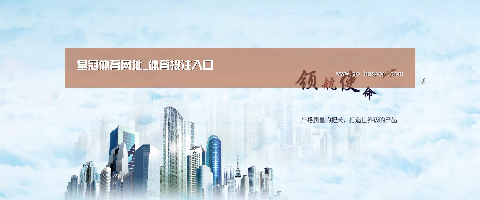皇冠体育网址公司