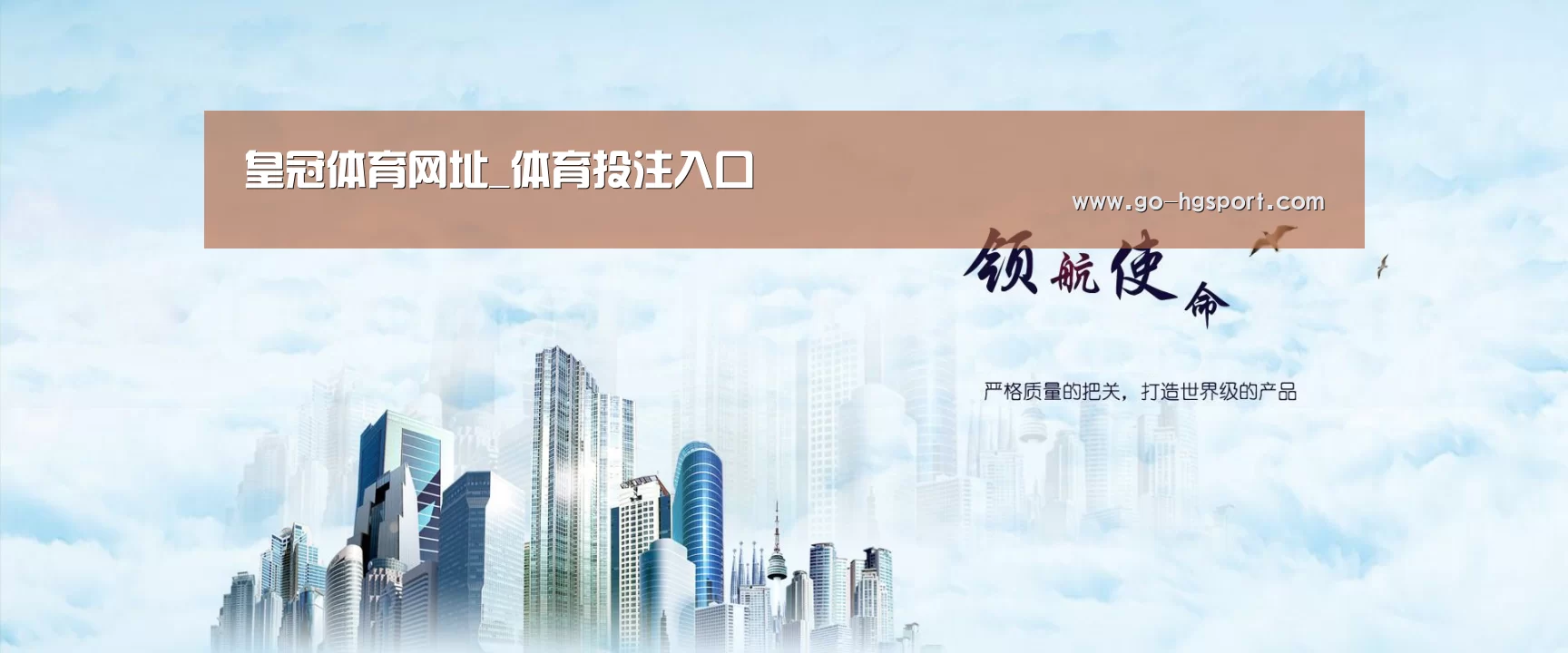 皇冠体育网址公司