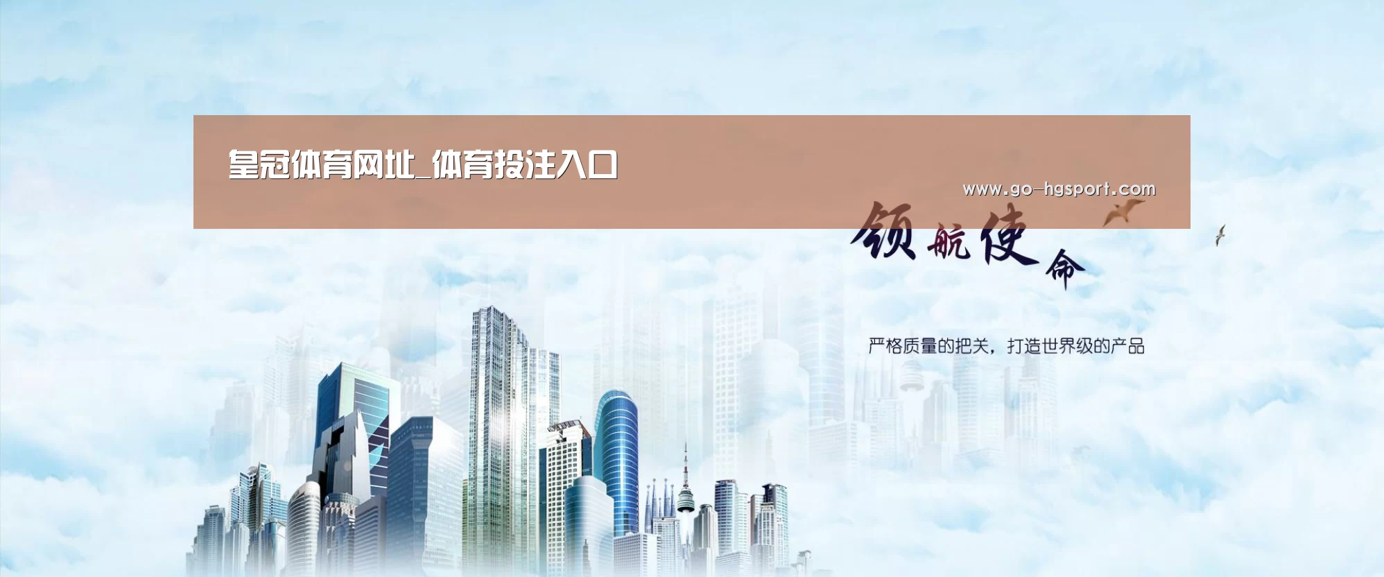 皇冠体育网址公司