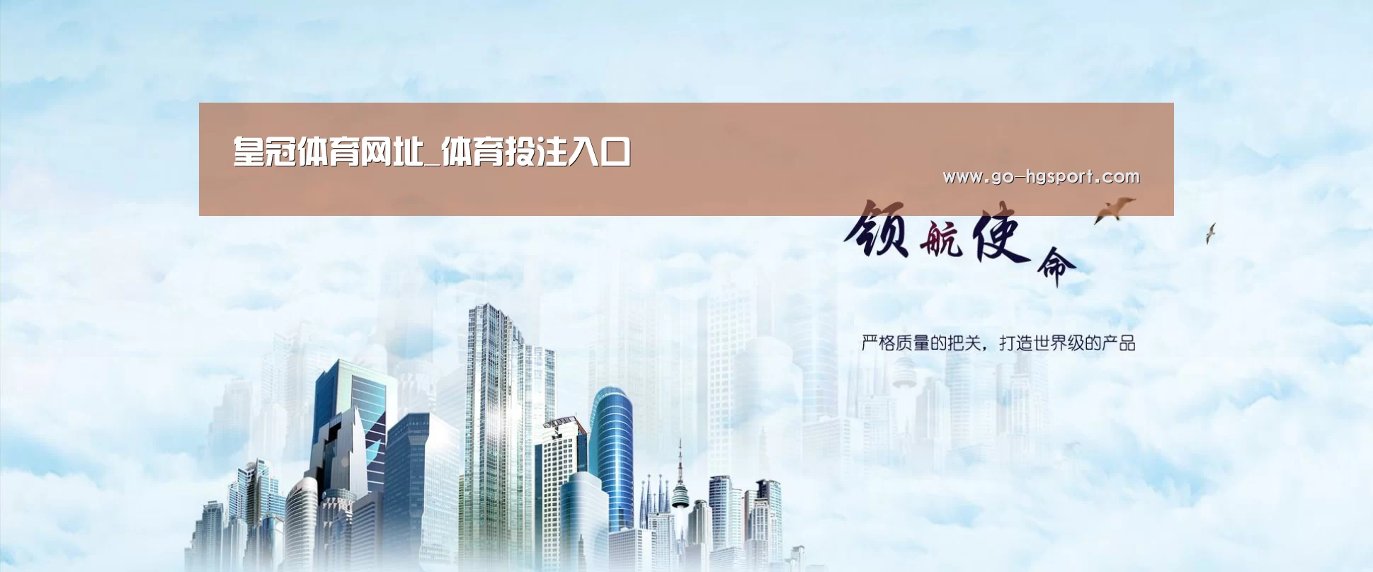 皇冠体育网址公司