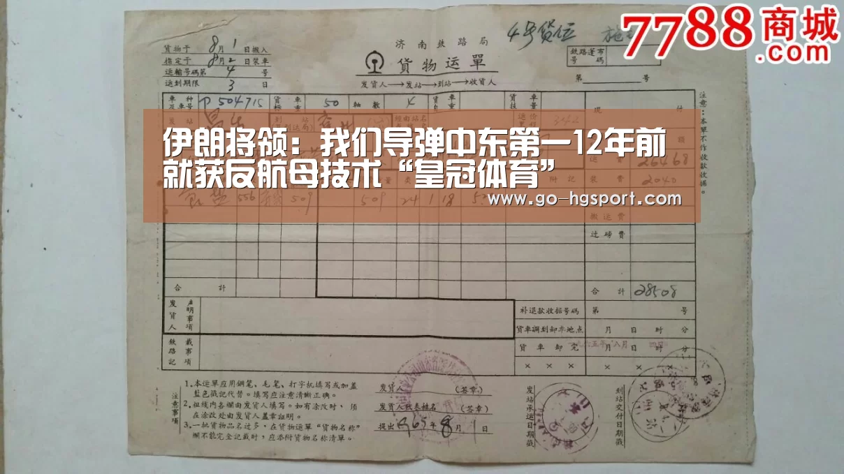 皇冠体育app