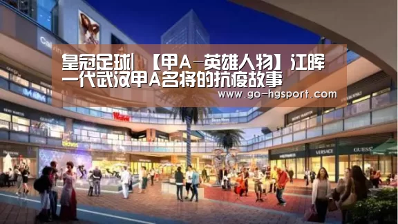 皇冠体育网址