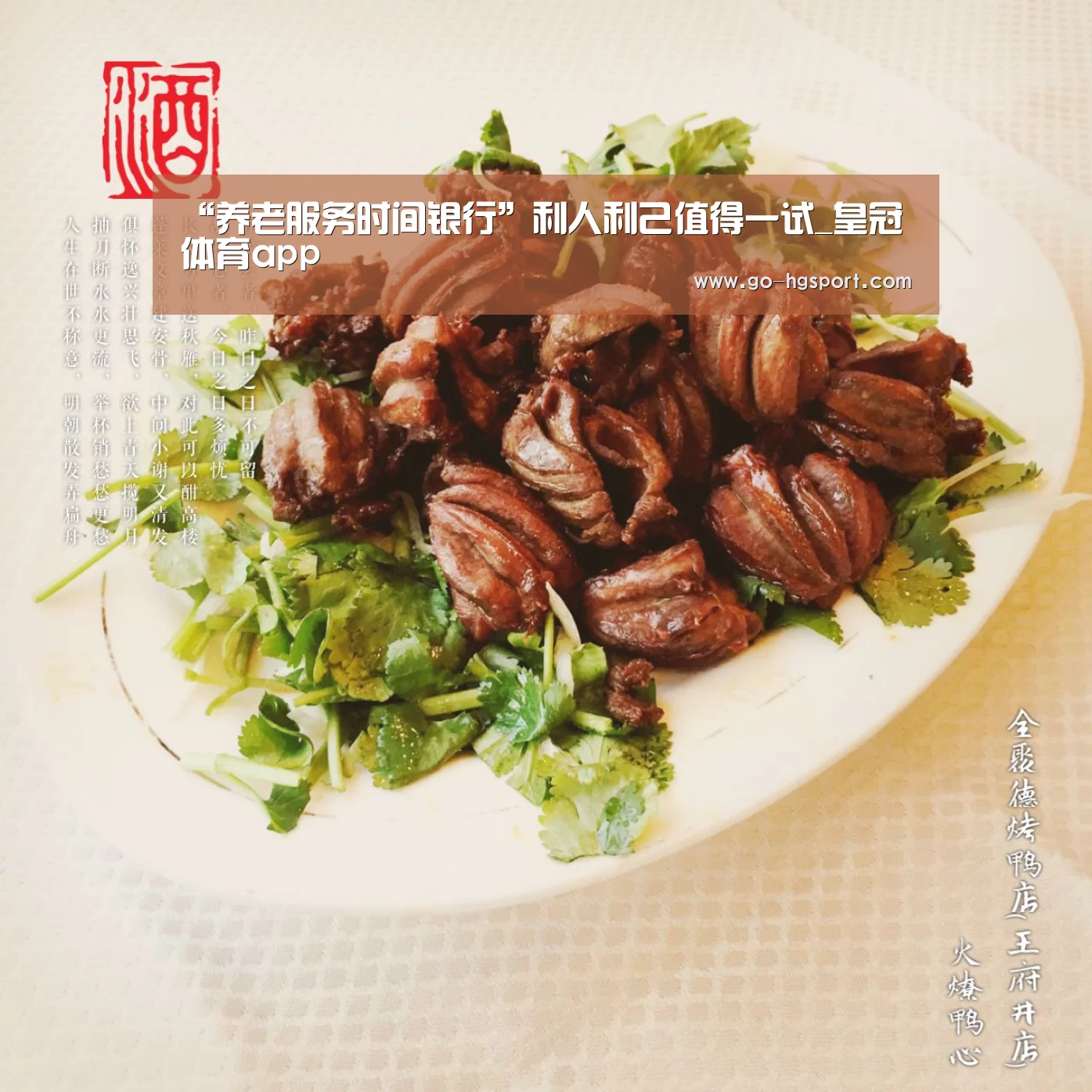 皇冠体育网址