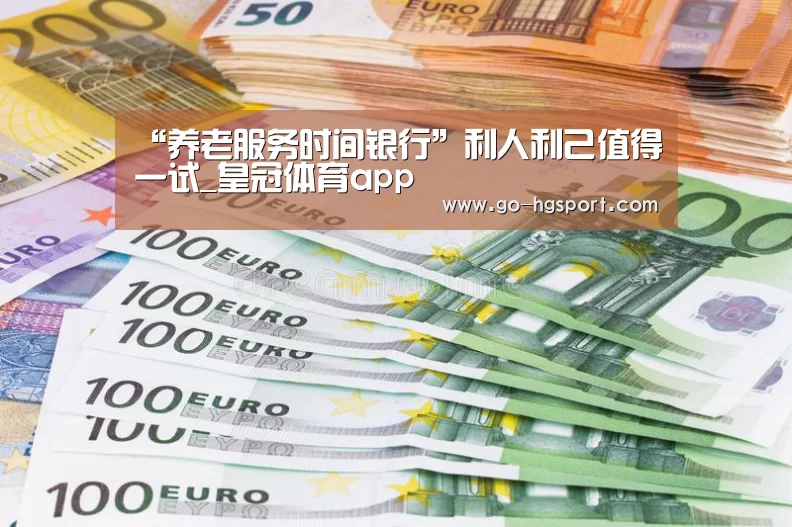 皇冠体育网址