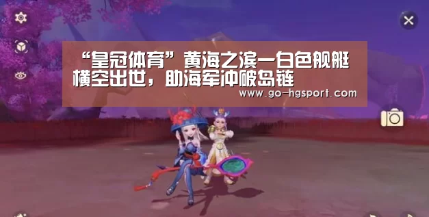 皇冠体育网址