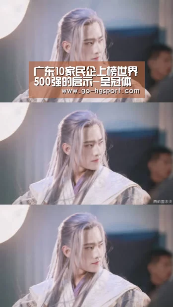 皇冠足球