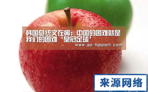 皇冠体育