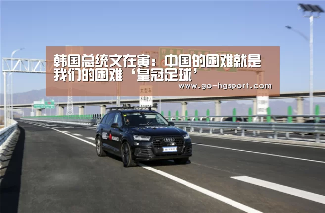 皇冠足球