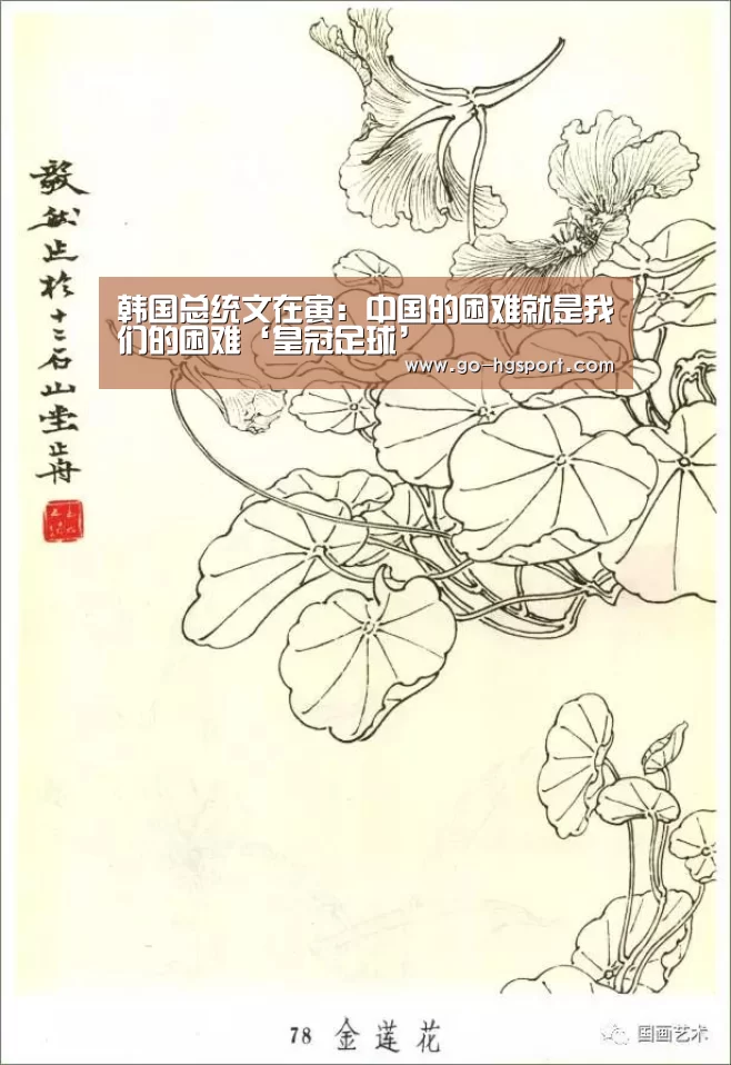 皇冠体育app
