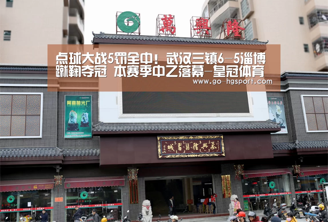 皇冠体育网址