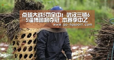 皇冠体育