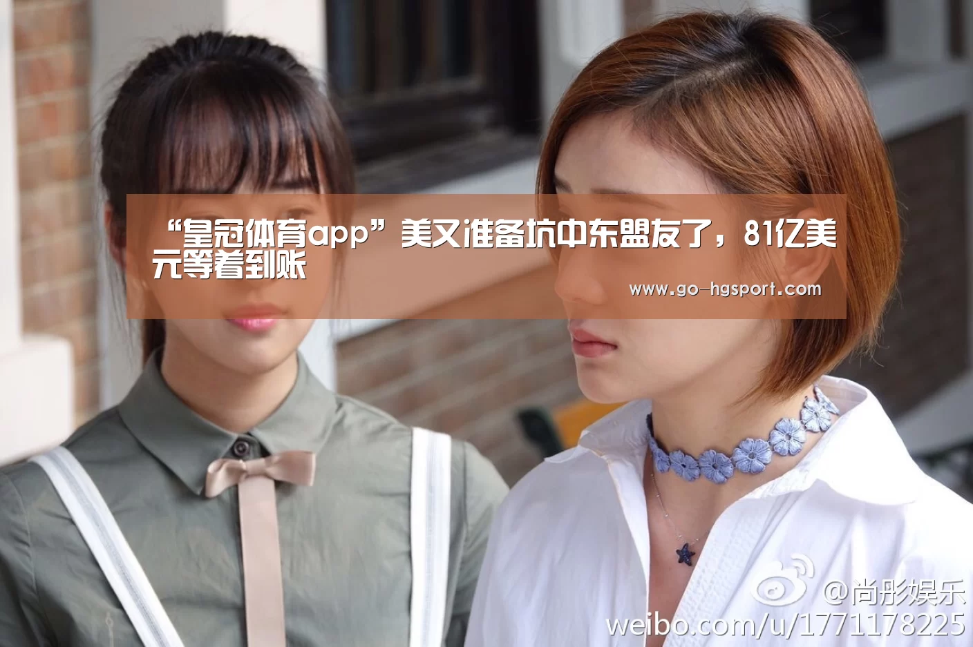 皇冠足球