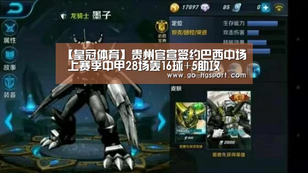 皇冠体育