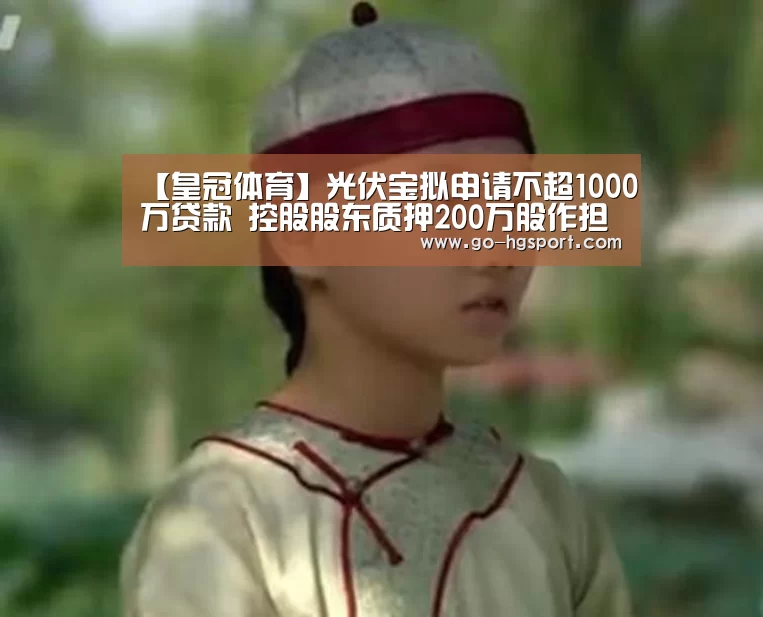 皇冠体育app