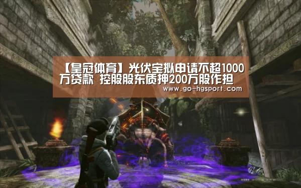 皇冠体育app