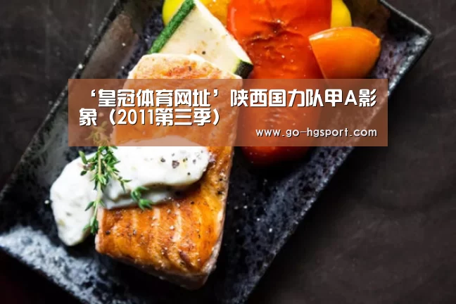 皇冠足球