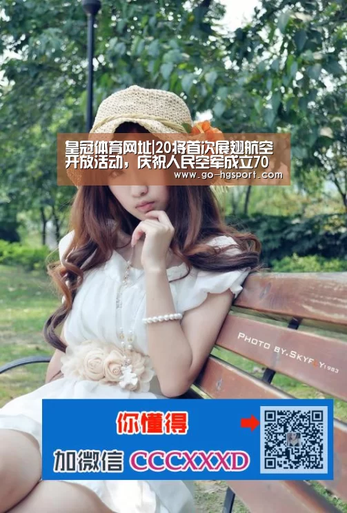 皇冠体育网址