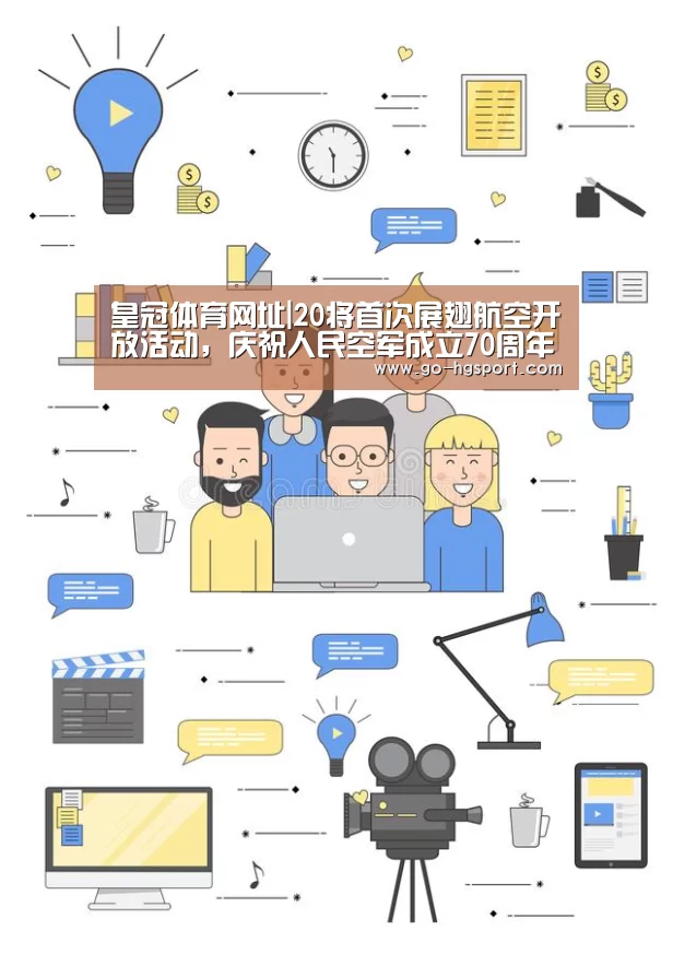 皇冠足球