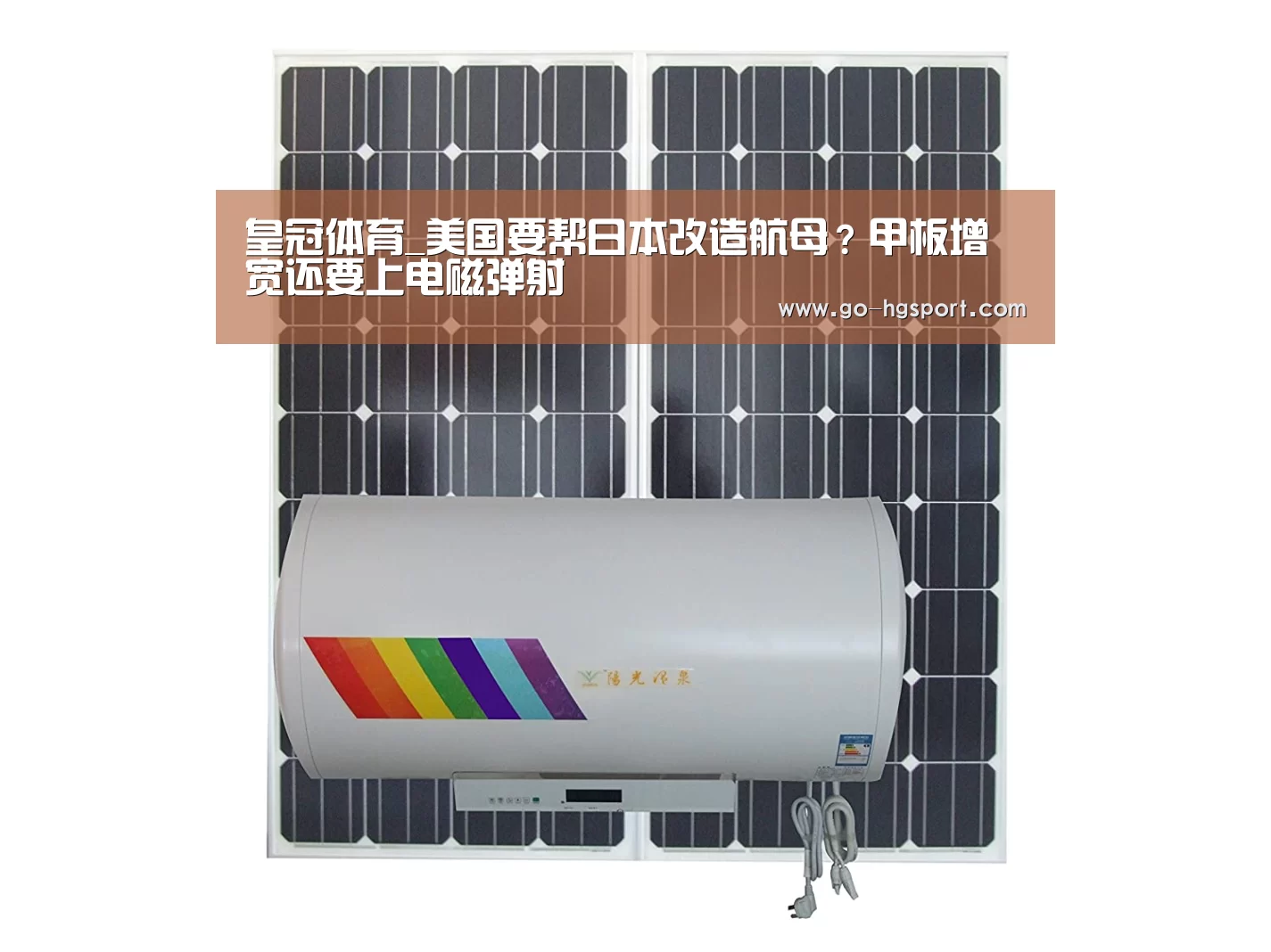 皇冠体育网址