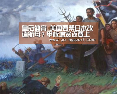 皇冠足球