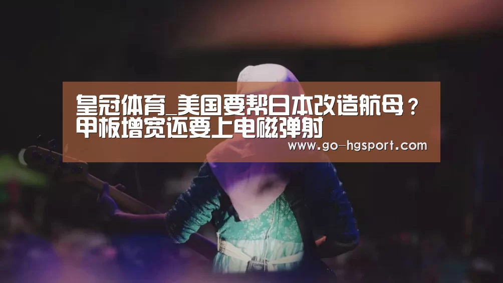皇冠体育