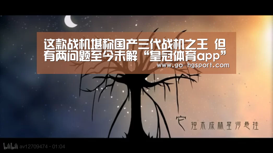 皇冠体育app