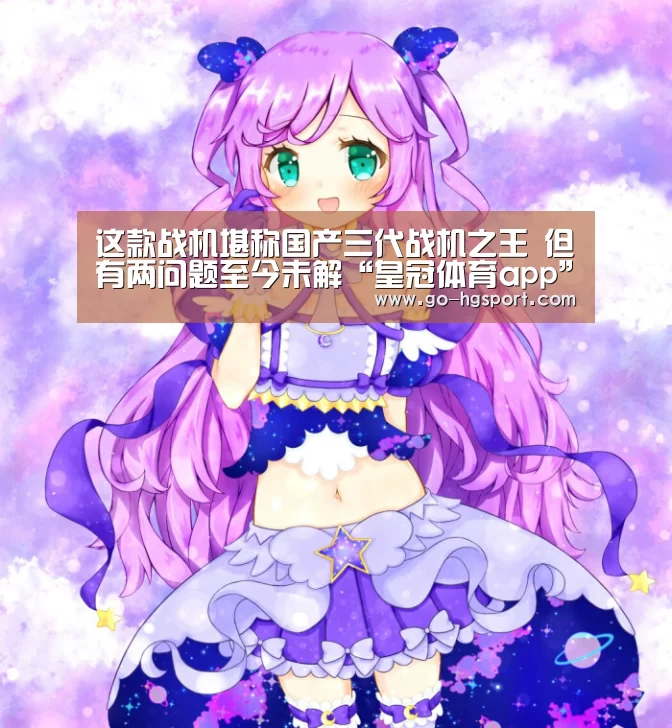皇冠体育网址