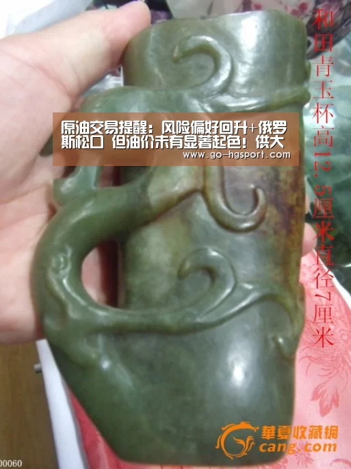 皇冠足球
