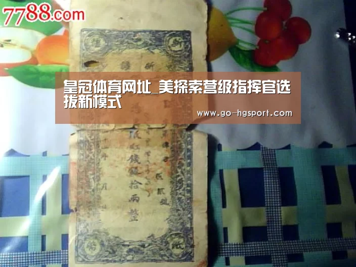 皇冠足球