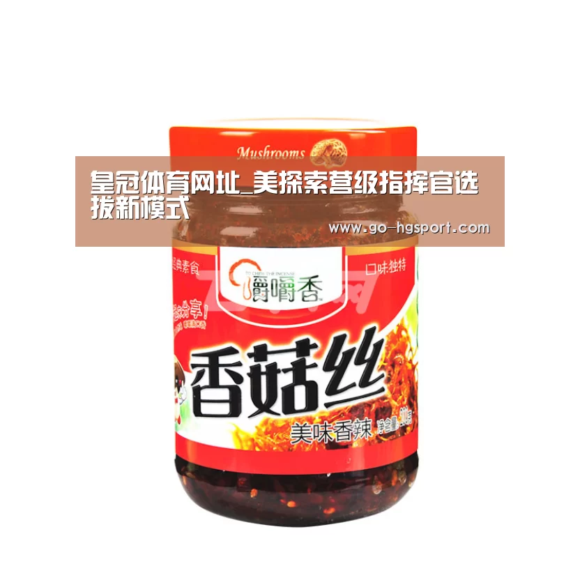 皇冠体育app