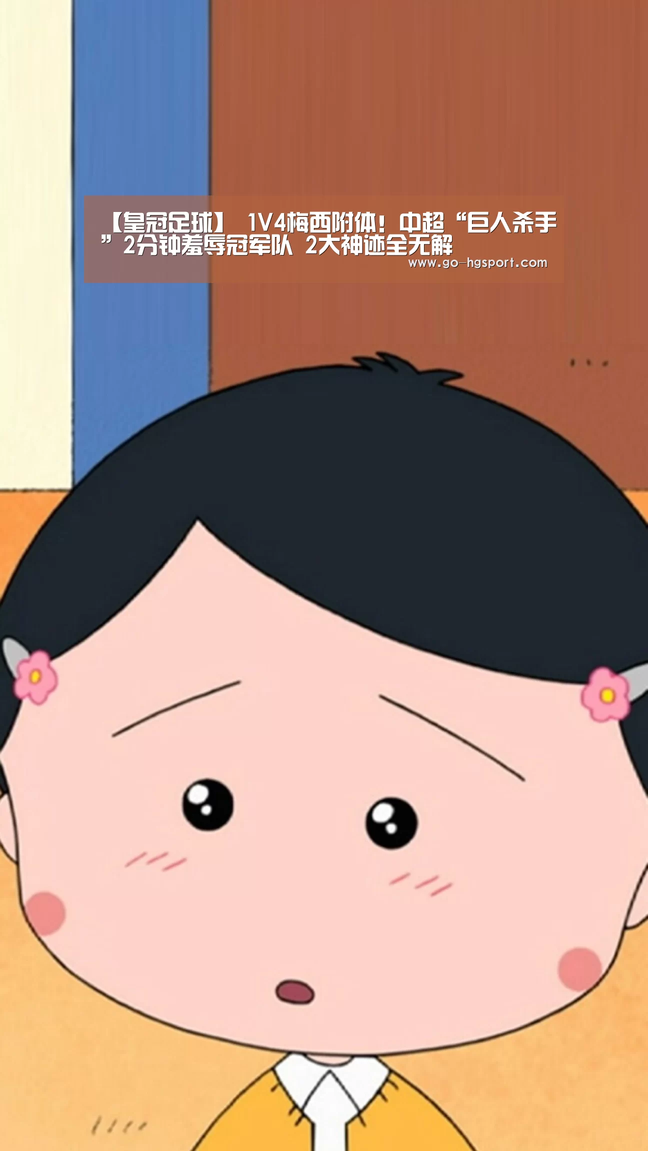 皇冠体育app