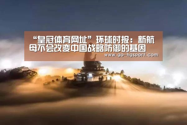 皇冠体育app